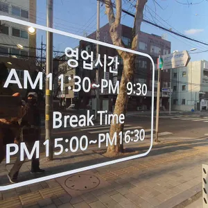 신비초밥 리뷰 사진