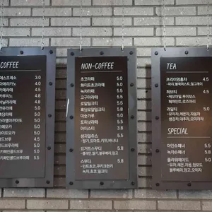 몬다코 리뷰 사진
