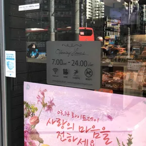 파리바게뜨 리뷰 사진