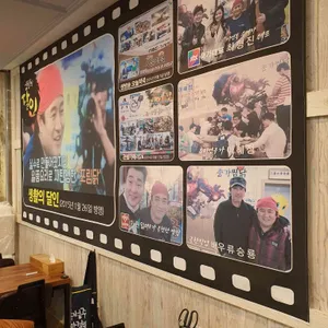 종가찜닭 리뷰 사진