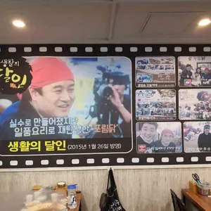 종가찜닭 리뷰 사진