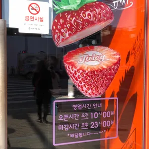쥬씨&차암 리뷰 사진