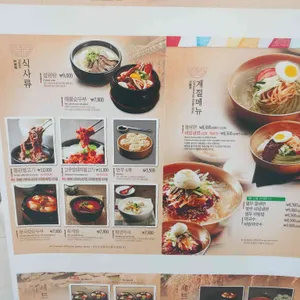 수라간 리뷰 사진