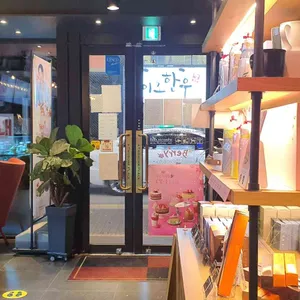 투썸플레이스 리뷰 사진