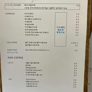 루미커피 리뷰 사진