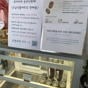 루미커피 리뷰 사진