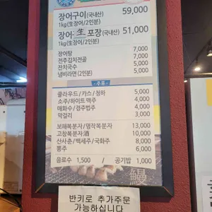 에덴그린농원 리뷰 사진