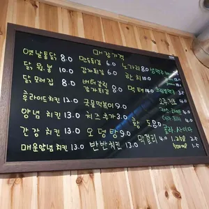 수옛날통닭 리뷰 사진