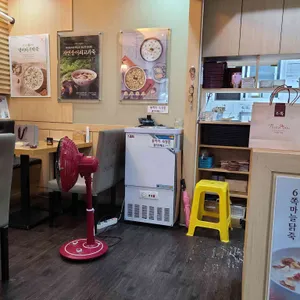 본죽 리뷰 사진