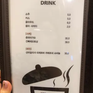 도토리편백집 리뷰 사진