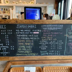 카페 가토 리뷰 사진