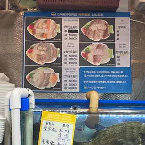 신안상회 리뷰 사진