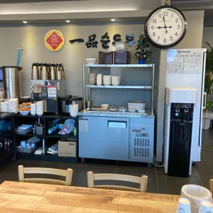 일품순두부 리뷰 사진