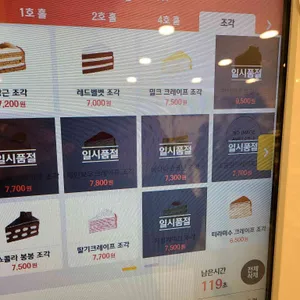 빌리엔젤 리뷰 사진