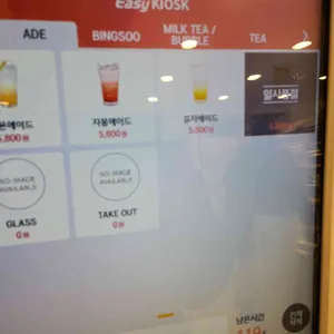 빌리엔젤 리뷰 사진
