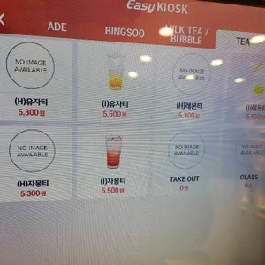 빌리엔젤 리뷰 사진