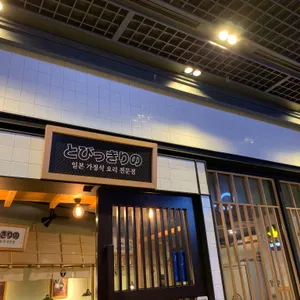 돈돈정 리뷰 사진