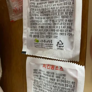 마농치킨 리뷰 사진