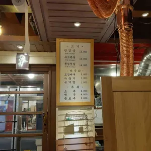 공복 리뷰 사진