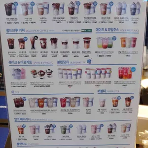 이디야커피 사진