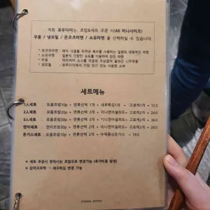 쿄우다이 리뷰 사진
