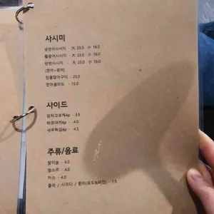 쿄우다이 리뷰 사진