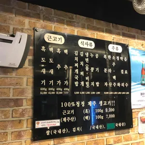 김돈이 리뷰 사진