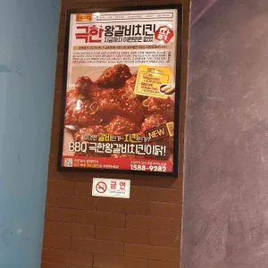 BBQ 리뷰 사진