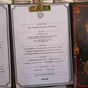 대화의 장 리뷰 사진