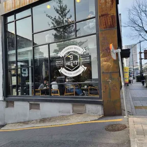 나인헤르츠 리뷰 사진