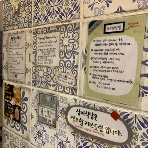 상미식당 리뷰 사진