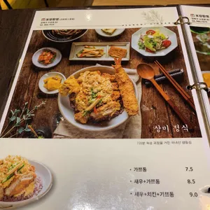 상미식당 리뷰 사진