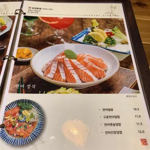 상미식당 리뷰 사진