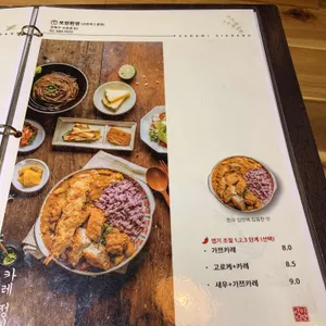 상미식당 리뷰 사진