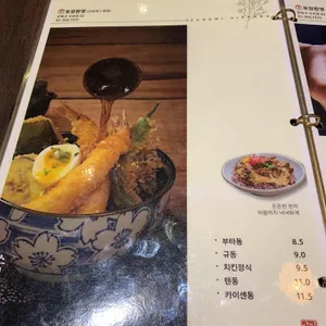 상미식당 리뷰 사진