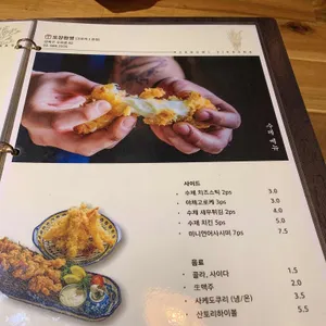 상미식당 리뷰 사진