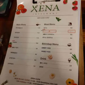 제나키친 리뷰 사진