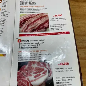 삼수정식당 리뷰 사진