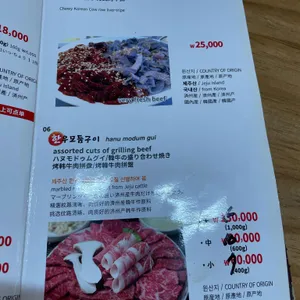 삼수정식당 리뷰 사진