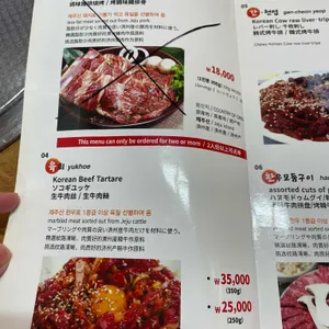 삼수정식당 리뷰 사진