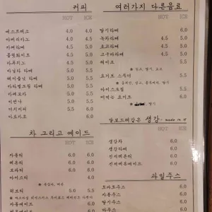 카페m2 리뷰 사진