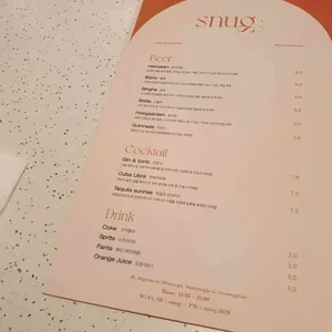 스너그 리뷰 사진