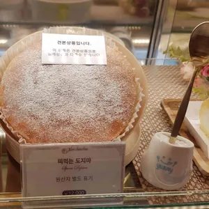 몽슈슈 사진