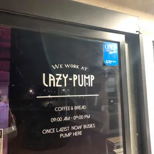 레이지 펌프 리뷰 사진