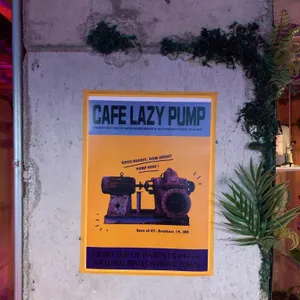 레이지 펌프 리뷰 사진