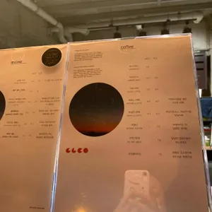 레이지 펌프 리뷰 사진