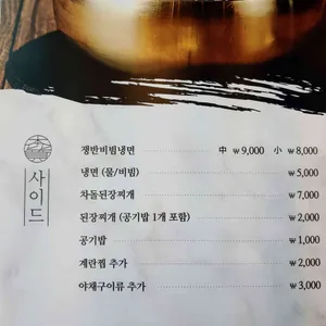 갈비본질 리뷰 사진