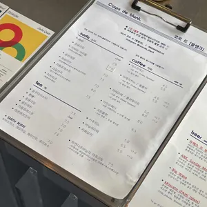 코르드블랭크 리뷰 사진