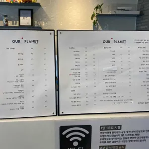우리행성 리뷰 사진