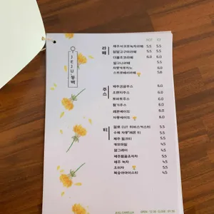 제주동백 리뷰 사진